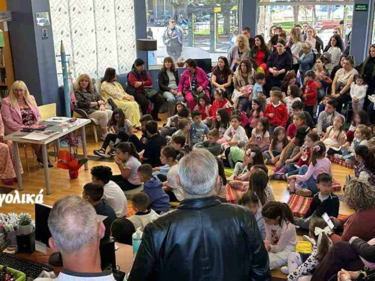 Άργος: Το βιβλίο της Σταματίνας Παραρά παρουσιάστηκε στην Παιδική-Νεανική Βιβλιοθήκη (βίντεο)