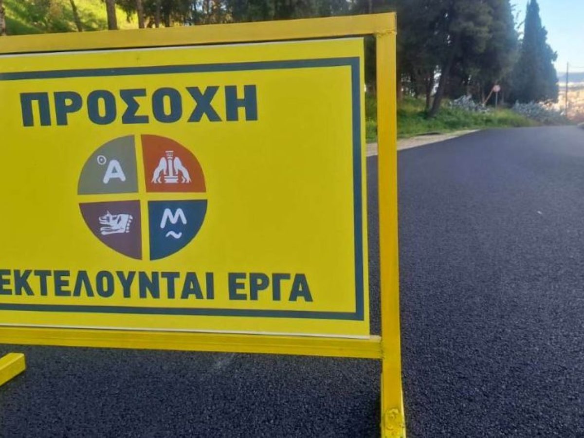 Άργος: Ασφαλτόστρωση στην οδό Καποδιστρίου