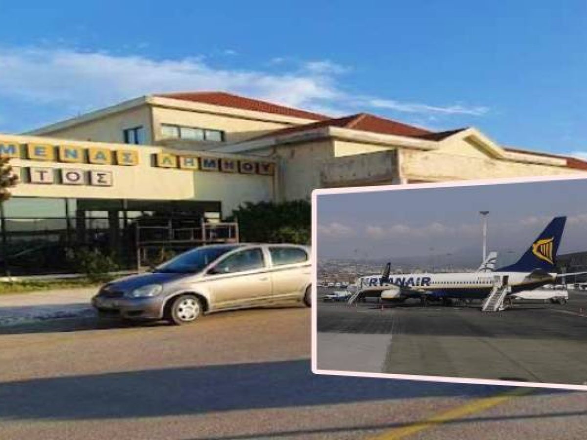 «Άρωμα» Ιταλίας στη Λήμνο | Πρεμιέρα για την πτήση από το Μπέργκαμο