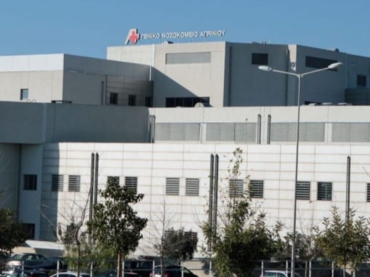 Άσκηση εκκένωσης του νοσοκομείου Αγρινίου λόγω σεισμού την Παρασκευή 24 Απριλίου