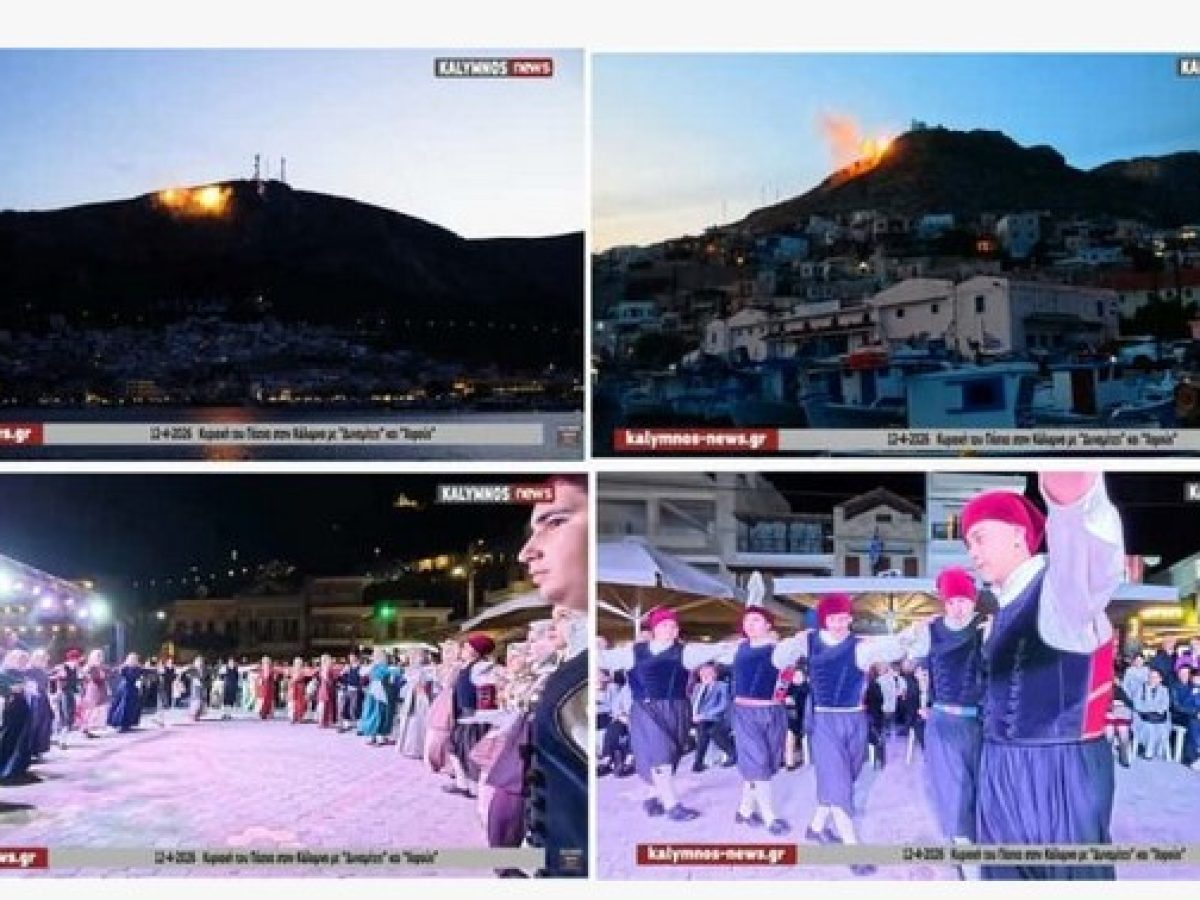 “Άστραψαν και βρόντηξαν” τα υψώματα της Καλύμνου από δυναμίτες ,βράδυ Κυριακής Πάσχα- Εκρηκτικές ομοβροντίες και παραδοσιακοί χοροί (video)