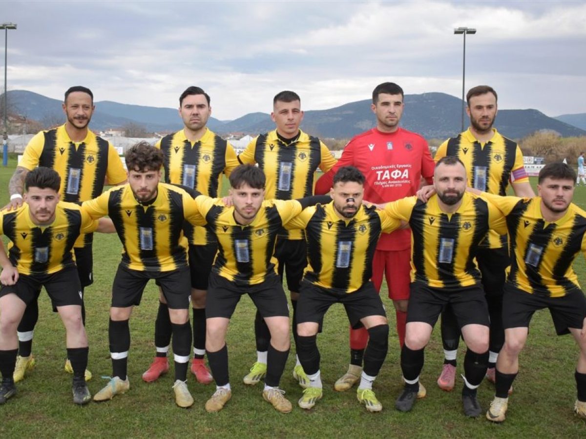 Α’ ΕΠΣΔ: Τα αποτελέσματα της 25ης αγωνιστικής Σκόρερς Βαθμολογία Επόμενη αγωνιστική