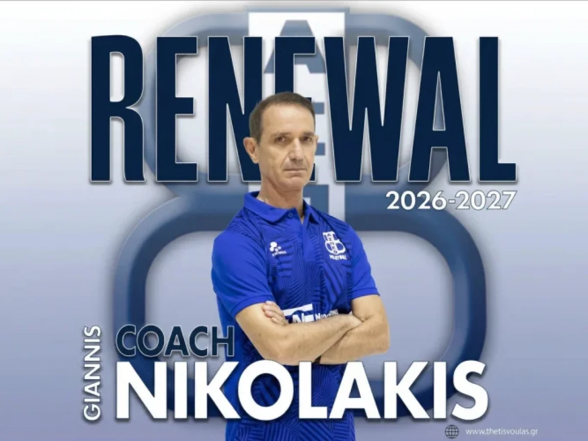 Α.Σ.Π. Θέτις Βούλας: Ανανέωση συνεργασίας με Γιάννη Νικολάκη