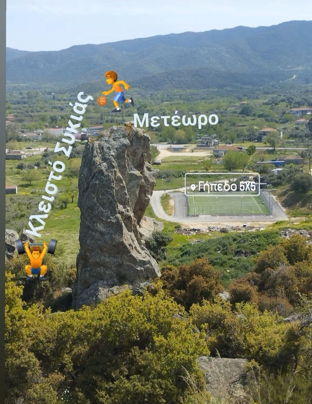 Αdiexodo-me-to-klisto-gimnastirio
