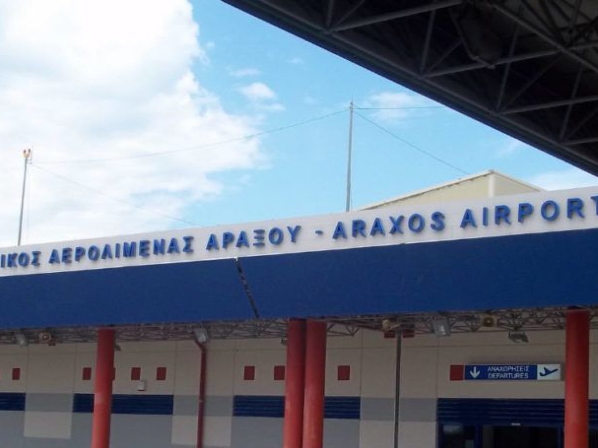 Αεροδρόμιο Αράξου: Στον “αέρα” ο διαγωνισμός για την παραχώρηση 22 περιφερειακών αεροδρομίων