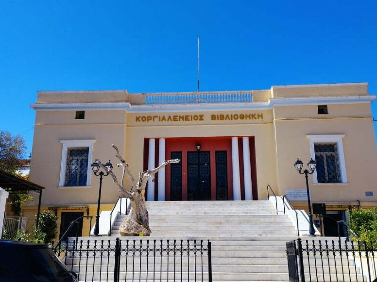 Αφιέρωμα για τα 200 χρόνια από την Έξοδο του Μεσολογγίου 1826-2026 την Κυριακή 19 Απριλίου στην Κοργιαλένειος Βιβλιοθήκη