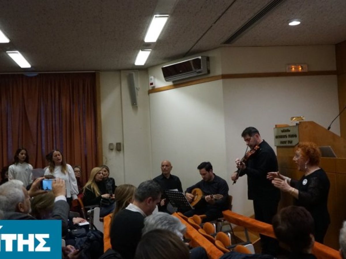 Αφιέρωμα στο Προσφυγικό, μέσα από τον λόγο, την εικόνα και το τραγούδι