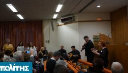Αfieroma-sto-prosfigiko-mesa-apo