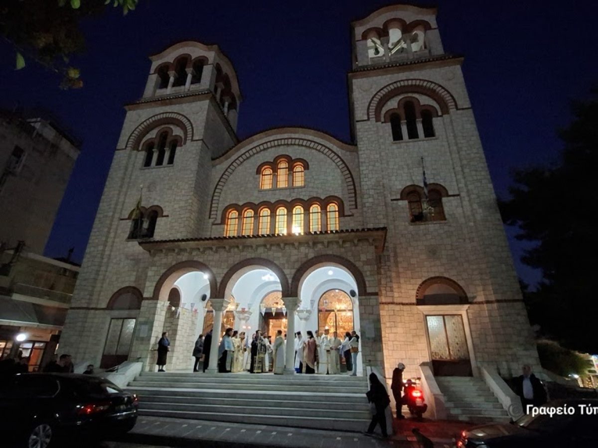Αγρίνιο: Πανηγυρίζει ο Μητροπολιτικός Ναός Ζωοδόχου Πηγής- Το πρόγραμμα των εορτασμών