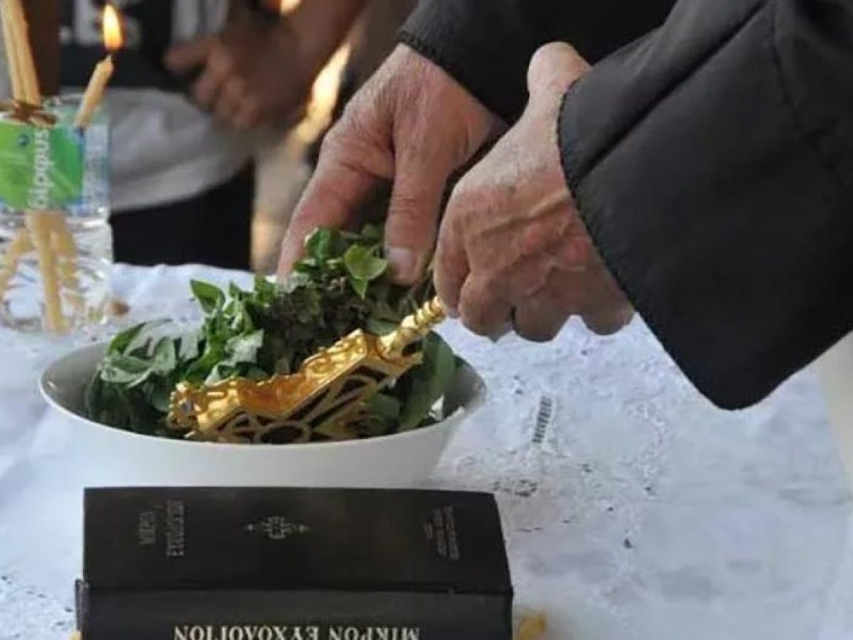 Αγρίνιο: Αγιασμός την Κυριακή 26 Απριλίου στον Σύλλογο Κατοίκων Ενορίας Αγίου Αντωνίου