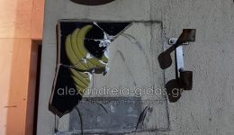 Αlexandria-Αdianoitos-vandalismos-sto-ktirio