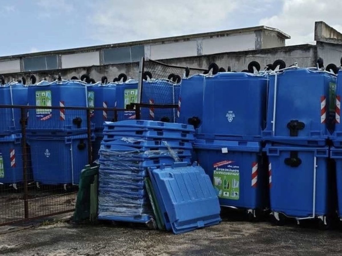 Αλεξανδρούπολη: Με 51 νέους μπλε κάδους στη βελτίωση της καθημερινότητας και ενίσχυση της ανακύκλωσης