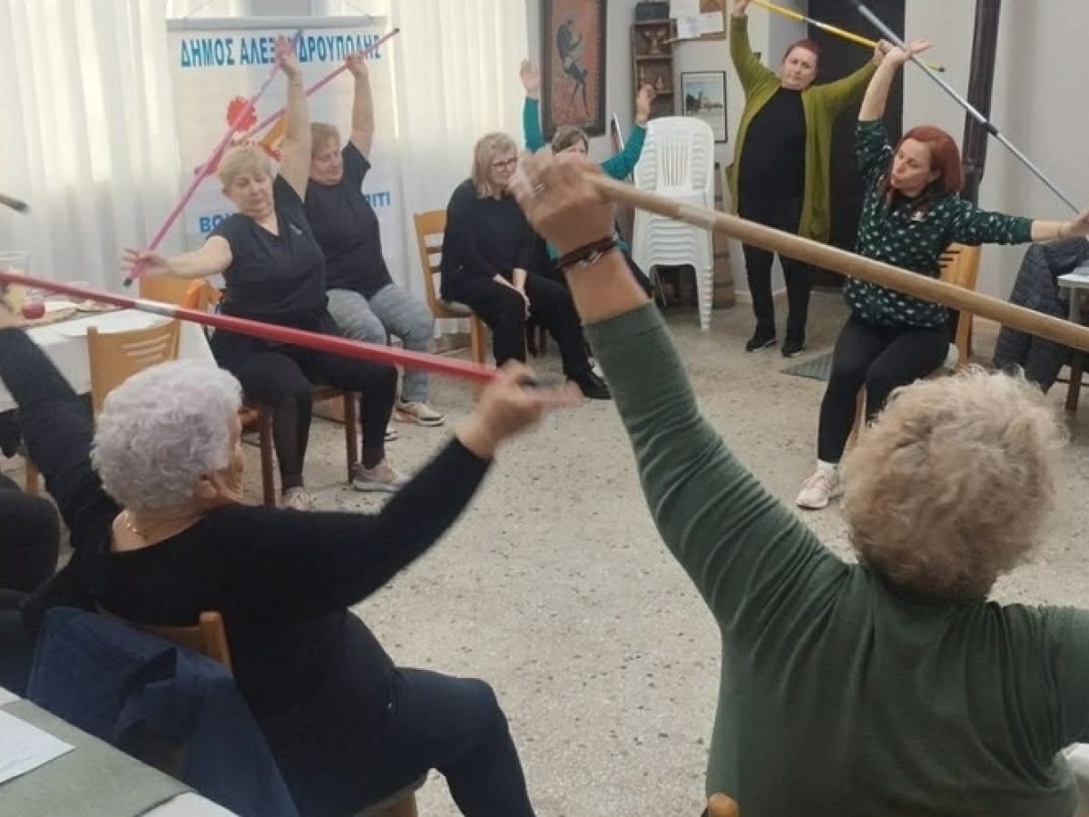 Αλεξανδρούπολη: Με επιτυχία ολοκληρώθηκε η δράση «Μένουμε Δραστήριοι στην Τρίτη Ηλικία: Άσκηση και Πρόληψη Πτώσεων»