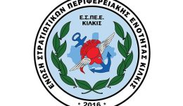 Αnadixi-ergasiakon-ke-misthologikon-etimaton