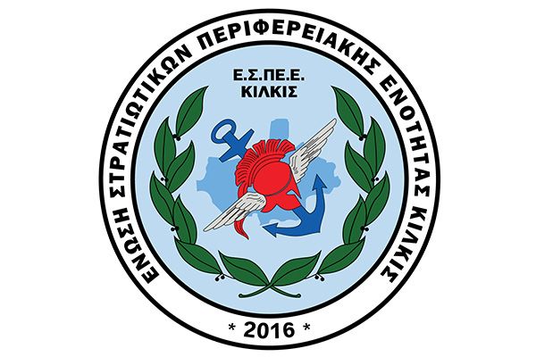 Αnadixi-ergasiakon-ke-misthologikon-etimaton