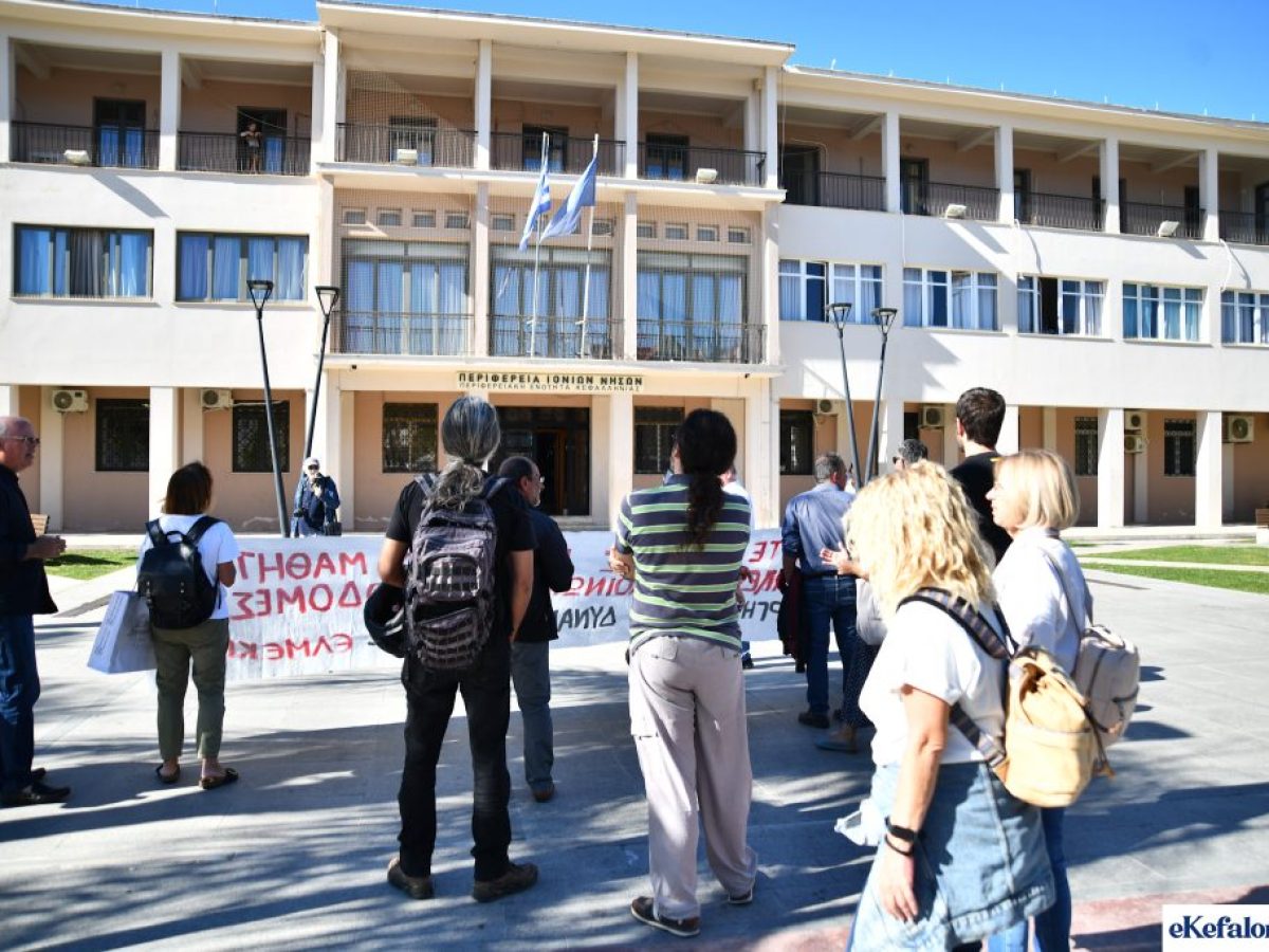 Ανακοίνωση Στήριξης 1ου Γυμνασίου και 1ου ΓΕΛ Αργοστολίου