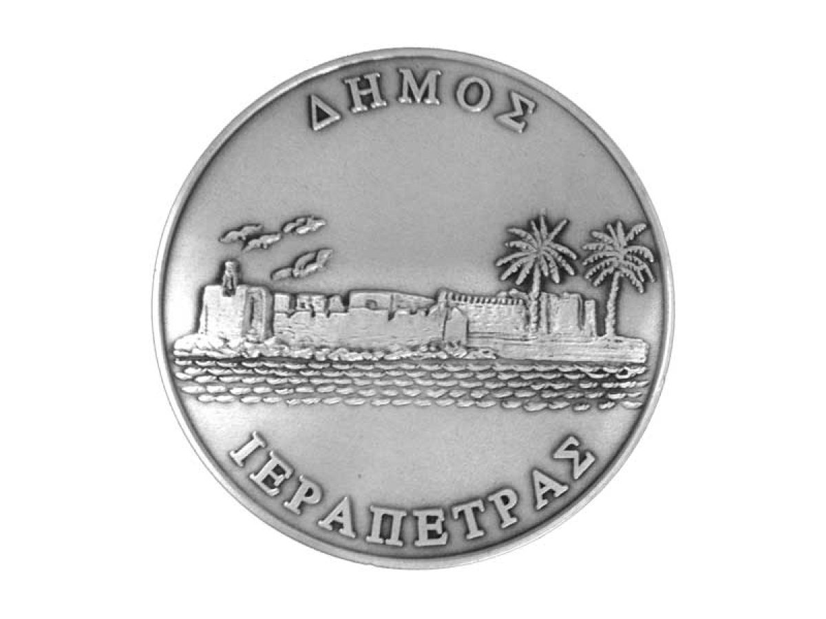 Ανακοίνωση του δήμου Ιεράπετρας