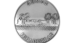 Αnakinosi-tou-dimou-ierapetras