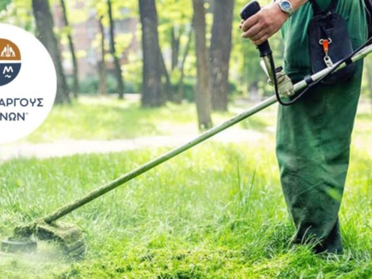 Ανακοίνωση του Δήμου Άργους-Μυκηνών για τον καθαρισμό οικοπέδων από τους ιδιοκτήτες