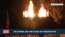 Αnaparastasi-tis-anatinaxis-tou-christou