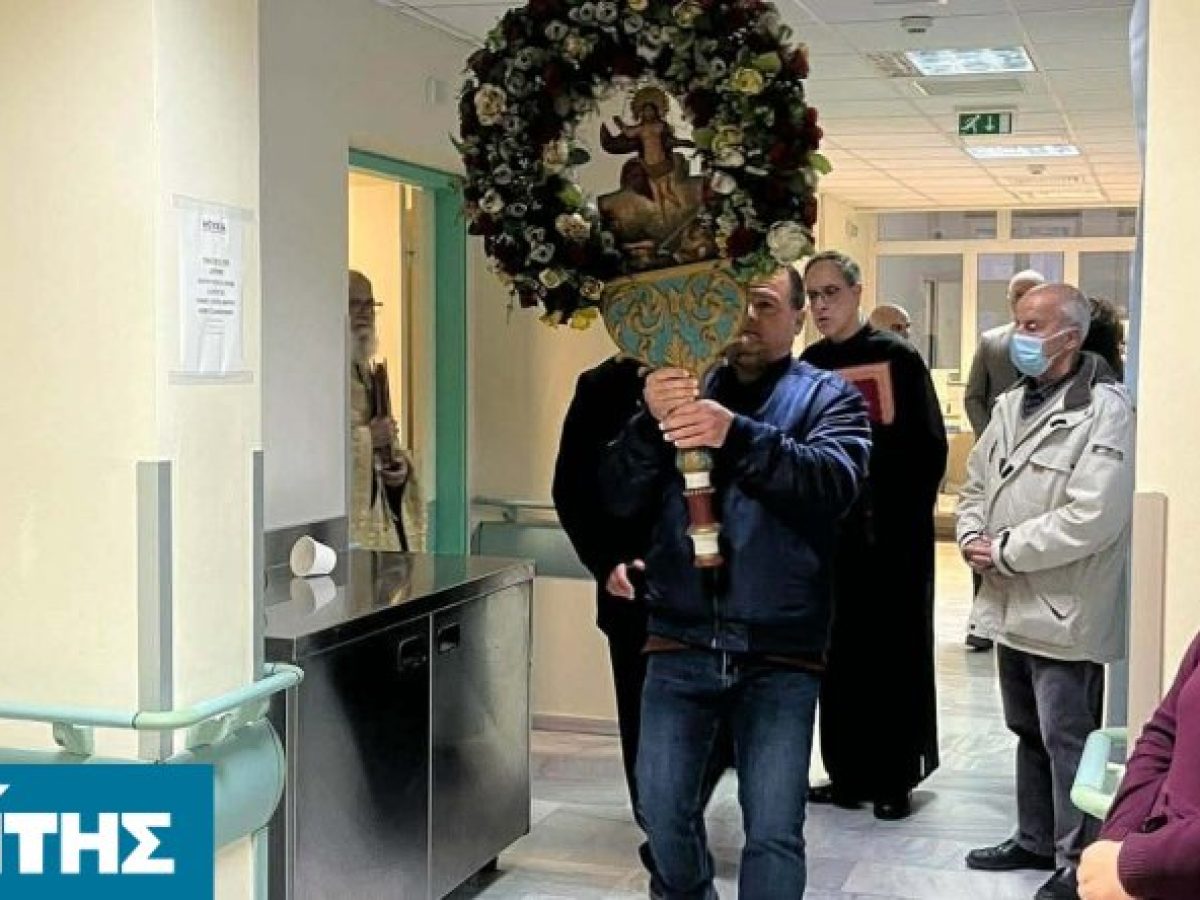 Ανάσταση ελπίδας στο Νοσοκομείο Χίου – Δάκρυα συγκίνησης στους θαλάμους