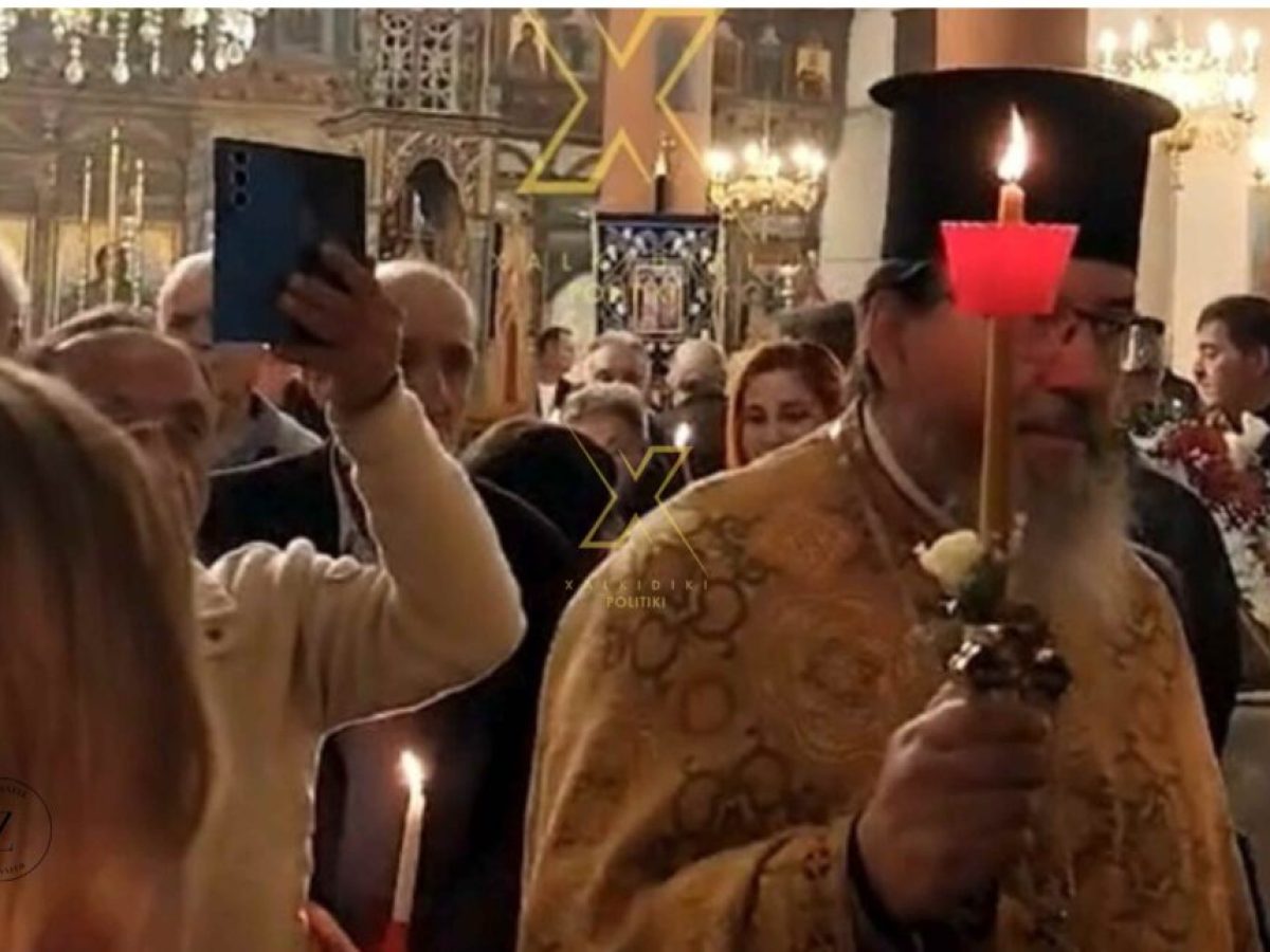 Ανάσταση Συκιά Χαλκιδικής: «Δεύτε λάβετε φως» στον Άγιο Αθανάσιο-Βεγγαλικά φώτισαν τον ουρανόΒΙΝΤΕΟ