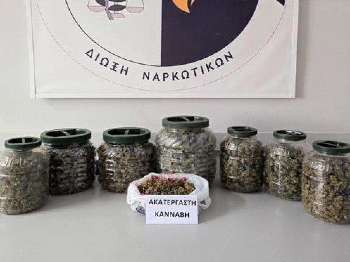 Ανατολική Μακεδονία – Θράκη: 24 συλλήψεις σε 9 ημέρες για ναρκωτικά χάπια, ποσότητες κάνναβης και κοκαΐνης