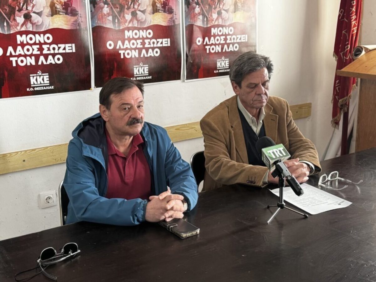 Αναβολή της εκδήλωσης της ΤΕ Μαγνησίας του ΚΚΕ για την τοπική Διοίκηση