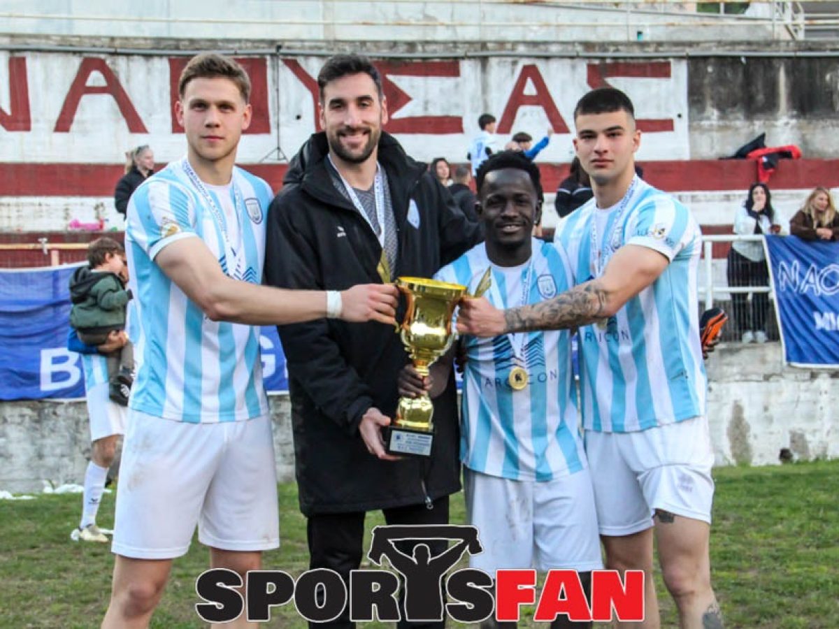 Ανέβασε στη Γ’ Εθνική τη Νάουσα μετά από 10 χρόνια ο Κωνσταντίνος Συριτούδης!