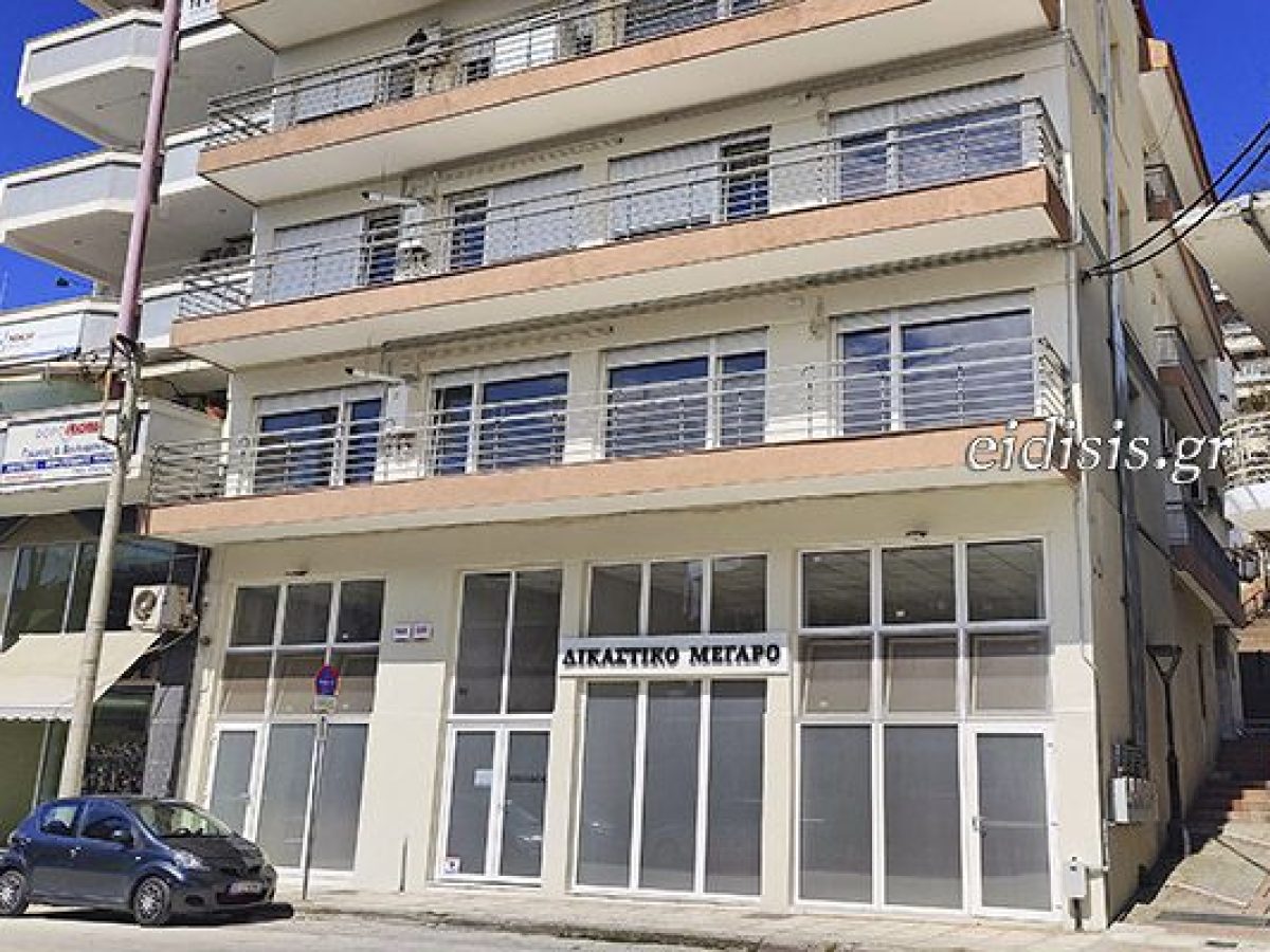 Ανοίγει τις πύλες του το νέο …Δικαστικό Μέγαρο του Κιλκίς στις 20 Απριλίου