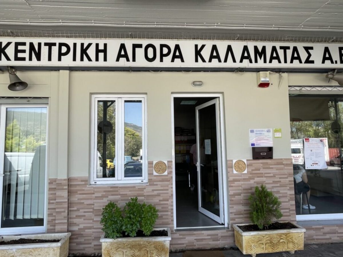 Ανησυχεί η ΚΑΚ ως εγγυήτρια δανείου που ελήφθη για τα Σφαγεία