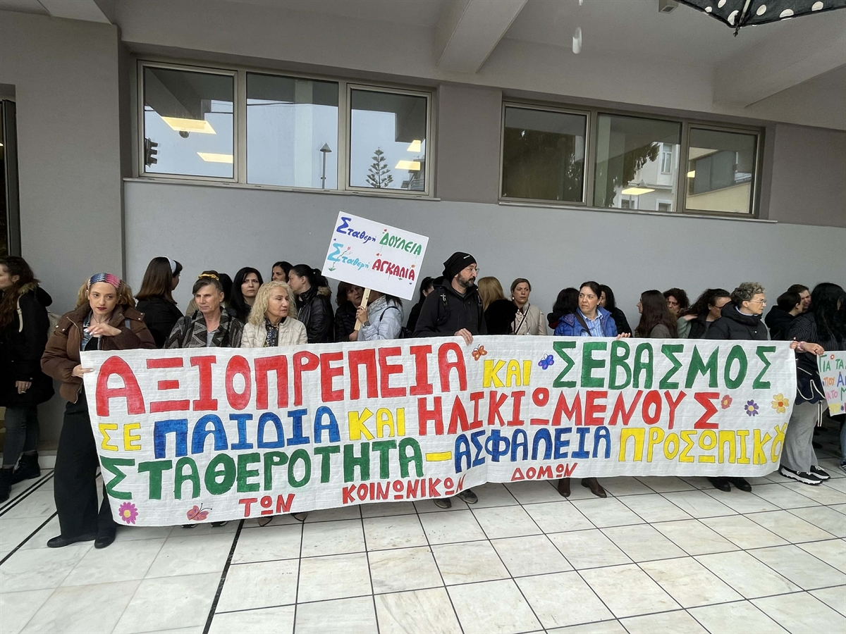 Αntidrasis-gia-to-neo-plesio