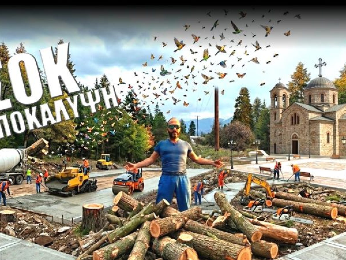 Αντώνης Κούκεν: Μετά την πλατεία, τσιμεντώνουν και τον Προφήτη Ηλία στα Τρίκαλα;