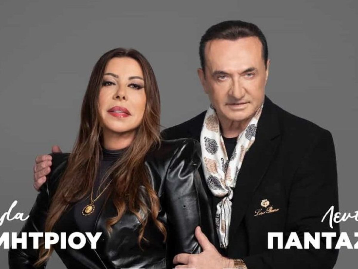 Αντζέλα Δημητρίου και Λευτέρης Πανταζής στο W στη Θεσσαλονίκη