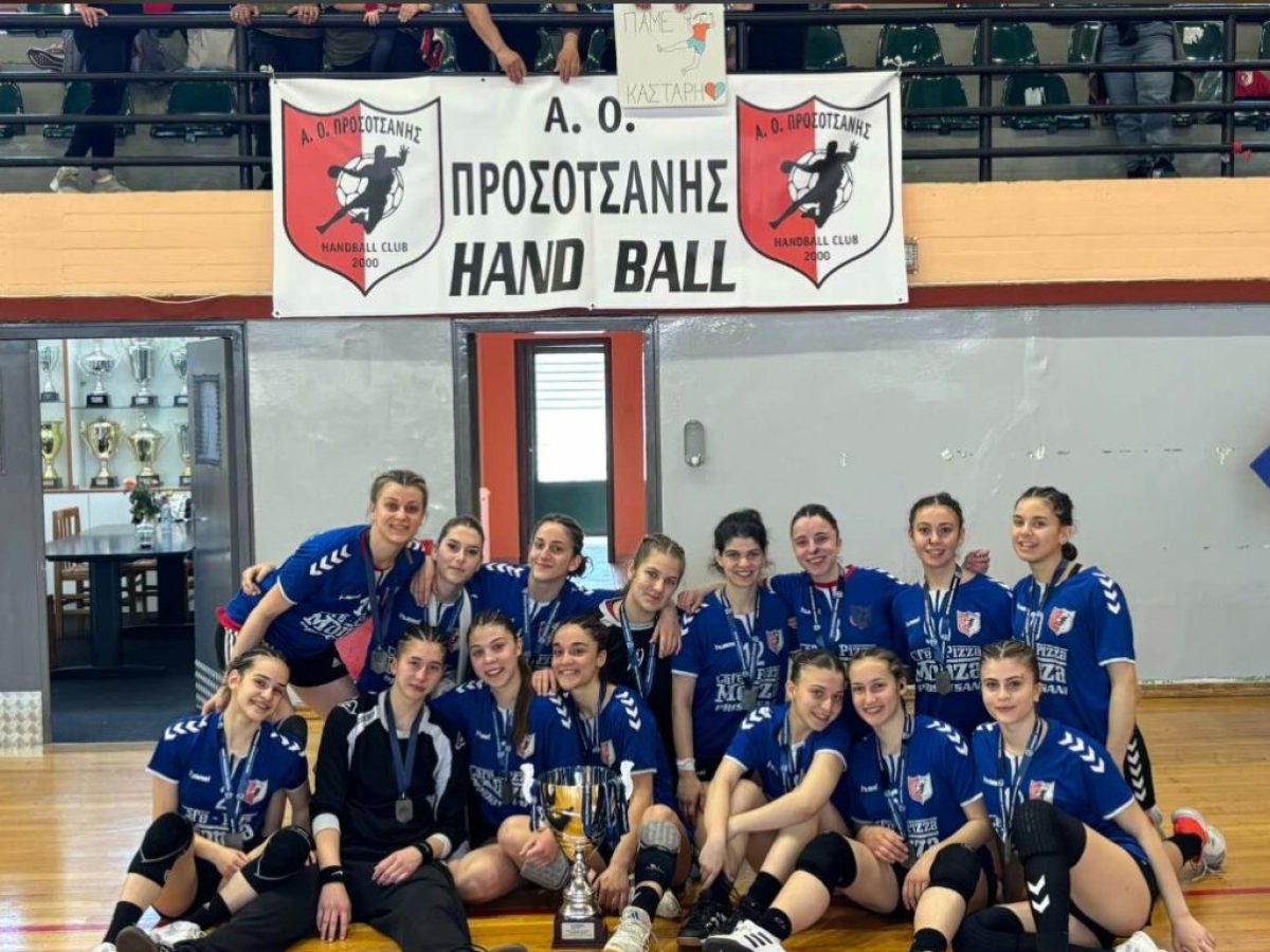 ΑΟ Προσοτσάνης: Σφράγισε την άνοδο της στην Α1 Γυναικών