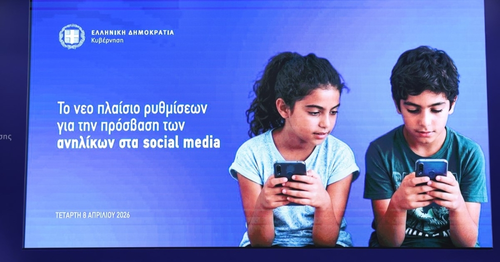 Αpagorefsi-social-media-gia-kato