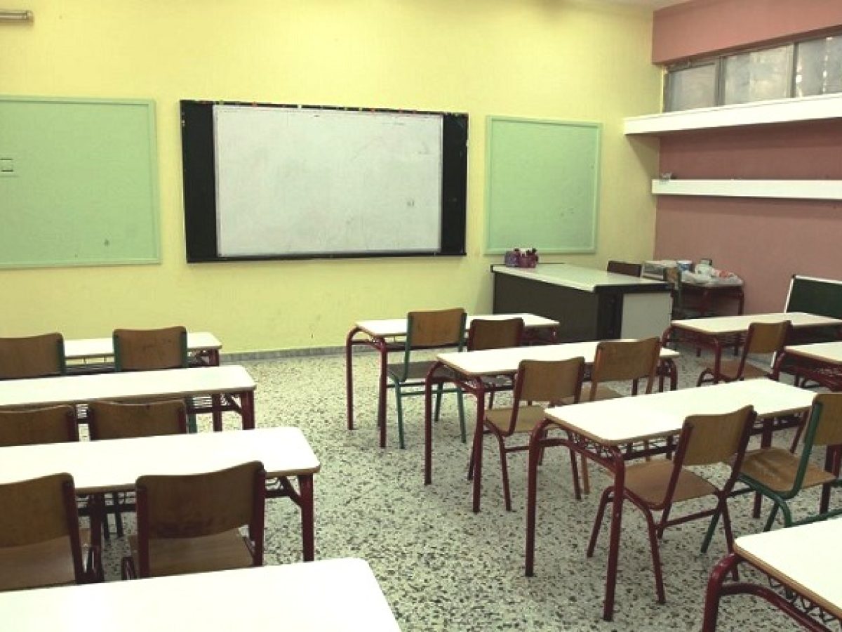 Απαλλάσσεται Διευθύντρια Γυμνασίου του Μεσολογγίου