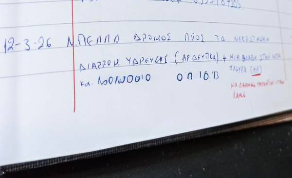Αpantisi-devΑ-pellas-se-dimosievma
