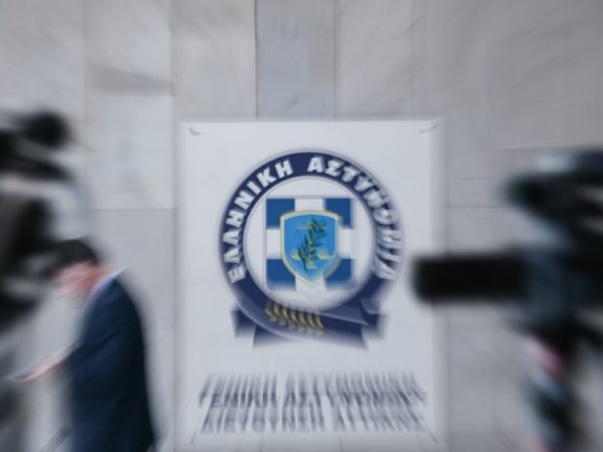 Απάντηση της ΕΛ.ΑΣ. σε δημοσίευμα για τα μέσα επικοινωνίας των αστυνομικών υπηρεσιών