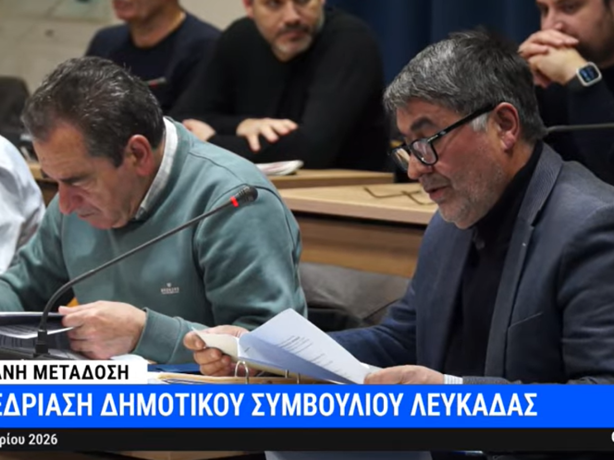 Απάτητες παραλίες: Παναγιώτης Γληγόρης: «Η Λευκάδα ενωμένη μπορεί να πετύχει»