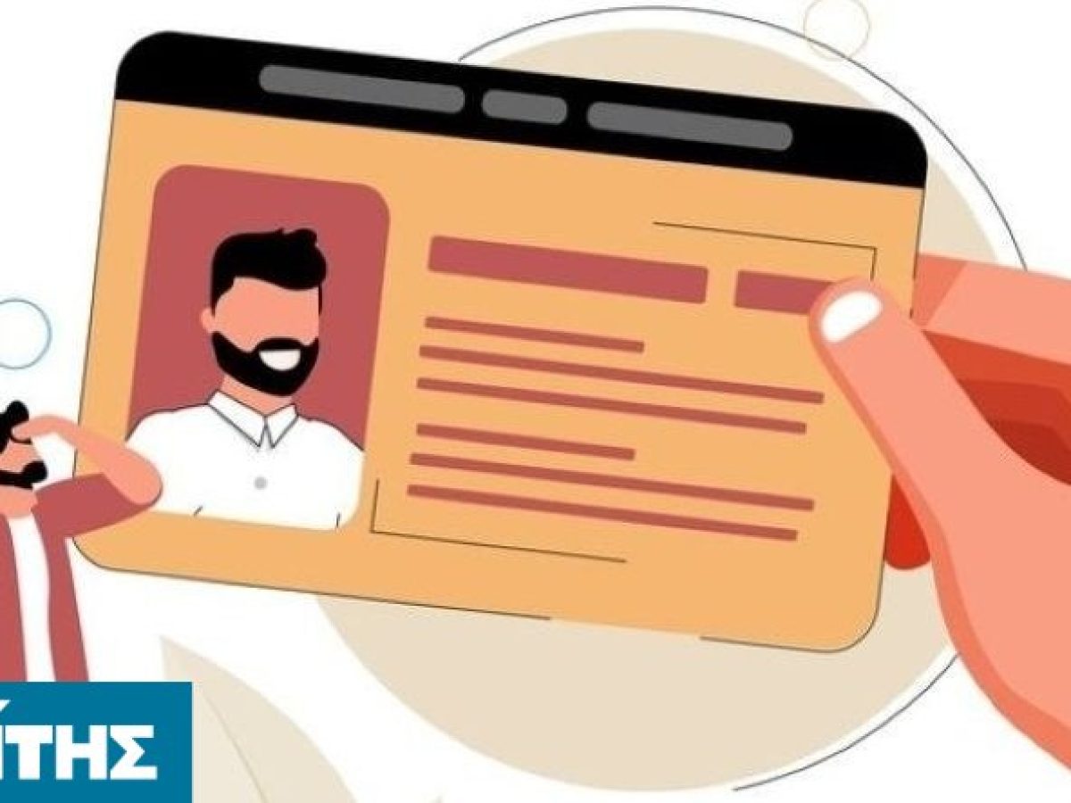 Από 27 Απριλίου μόνο ηλεκτρονικά οι αιτήσεις για διπλώματα οδήγησης