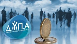 Αpo-deftera-20-Αpriliou-i