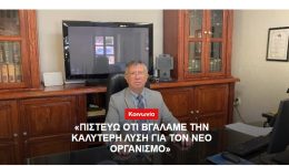 Αpo-ta-226-atoma-pou