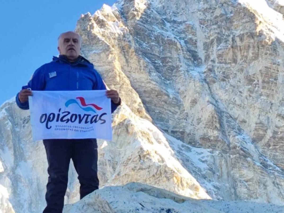 Από τα Χανιά στα Ιμαλάια για καλό σκοπό