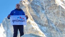 Αpo-ta-chania-sta-imalaia