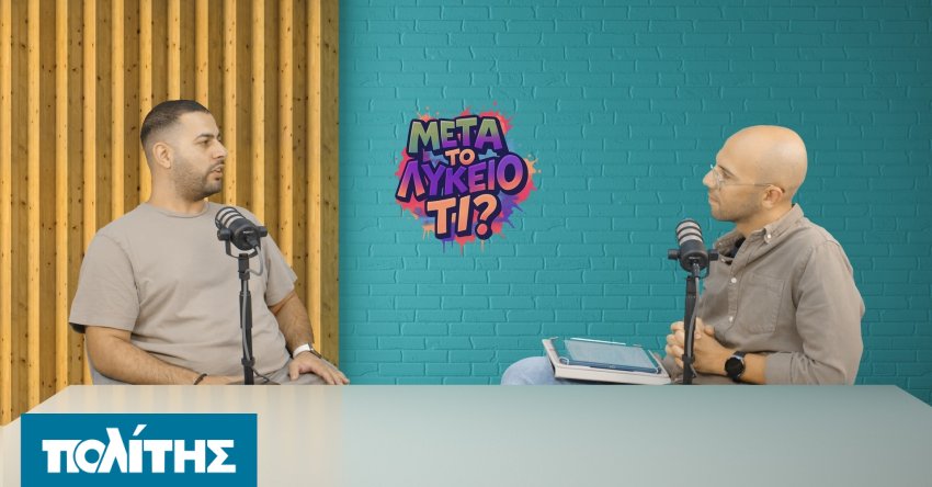 Αpo-ta-dromologia-sto-psifiako
