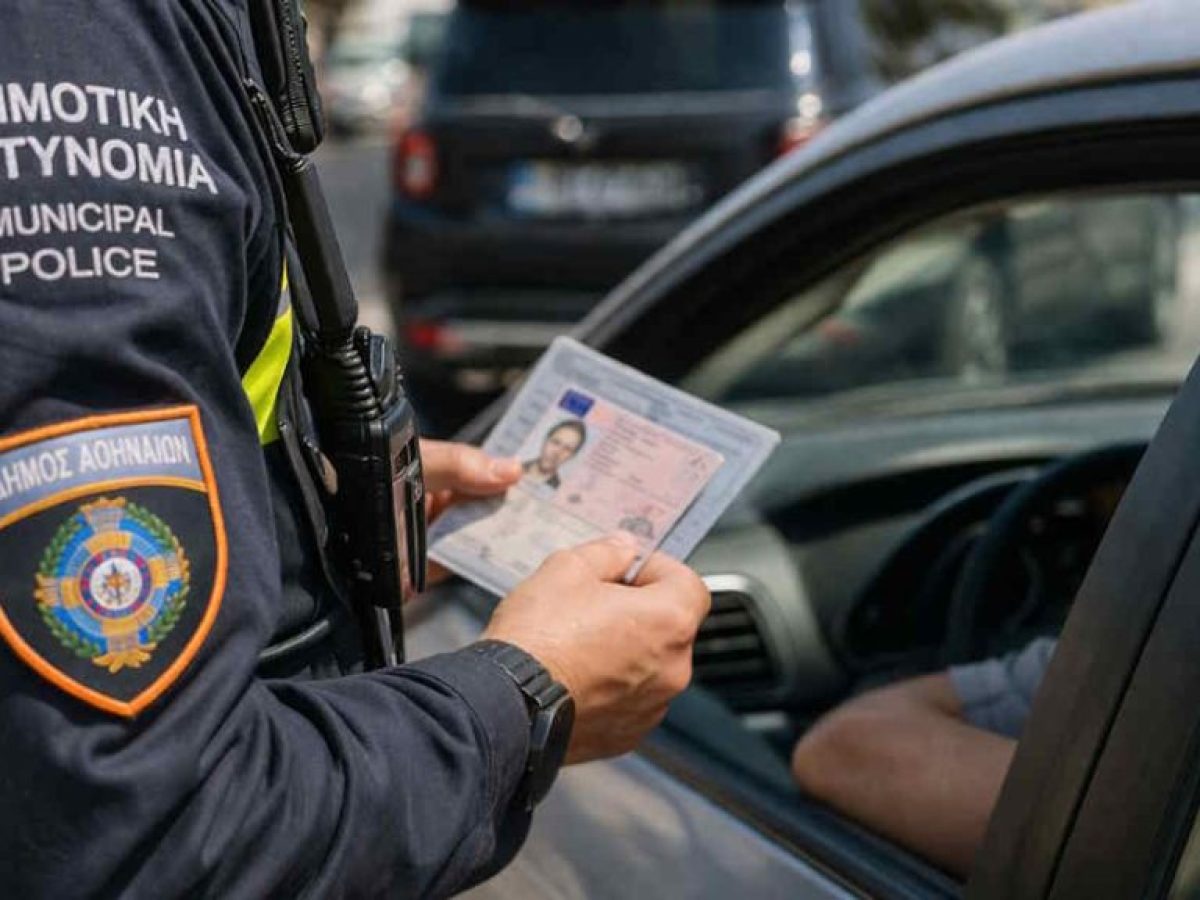 Από τη Μ. Τρίτη επιστρέφει ο Δήμος Αθηναίων διπλώματα οδήγησης στους οδηγούς