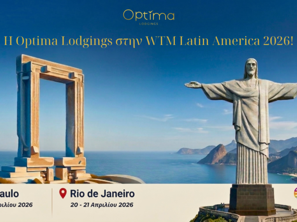 Από τη Νάξο στην «καρδιά» της Βραζιλίας: Η Optima Lodgings προβάλλει τα καταλύματα των συνεργατών της στη WTM Latin America