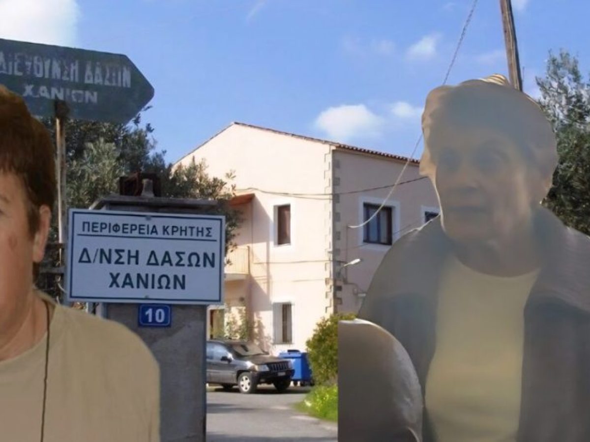 Από την Μούσα στην Χάριν… Παραμένει γυναικεία υπόθεση η διεύθυνση του Δασαρχείου Χανίων