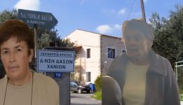 Αpo-tin-mousa-stin-charin…-2